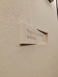 -意然瑜伽·普拉提