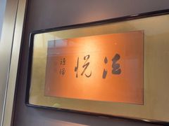 -觀芷隐轩