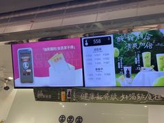 -古茗(东鼓道店)