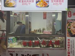 -泰龙城小吃街