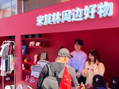 -皇城恒隆广场