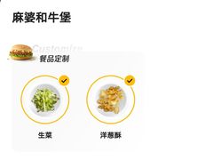 -麦当劳(双榆树店)