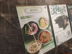 -康逸居·始于2002(海安店)