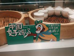 零售区-老乡鸡(上海白玉兰广场店)