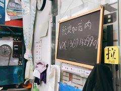 -京三儿烤鸡架(北新桥店)