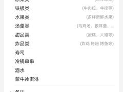 -好伦哥披萨(地坛店)