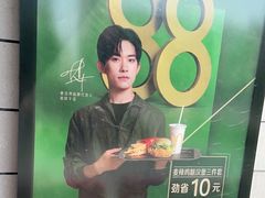 -麦当劳(台州路桥DT店)