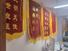 -嘉悦丽格眼科(丰联广场店)
