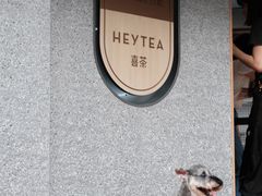 -喜茶(深圳喜荟城店)