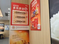 -吉野家(维明街店)