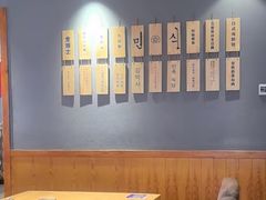 -金博士朝鲜民族餐厅(工大店)