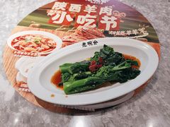 -老碗会·陕西手工面(创智云城店)