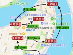 -烤匠麻辣烤鱼(观音桥大融城店)