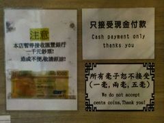 -粤厨点心专门店