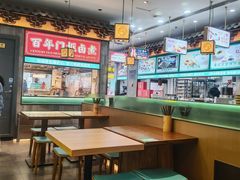 -尹三豆汁(前门旗舰店)