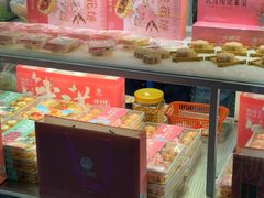 -矮子馅饼(大成路店)