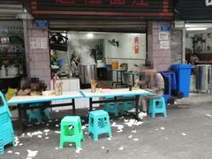 门面-赵伍面庄(松石大道店)