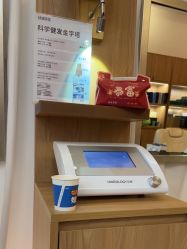 -丝域养发馆