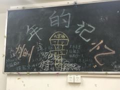 -做了不起的80后