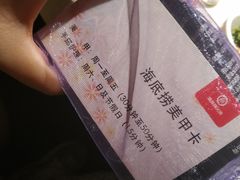 -海底捞火锅鲜切牛肉主题店(长寿路店)