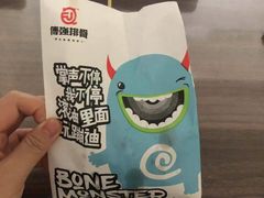 -傅强排骨(成都总店)