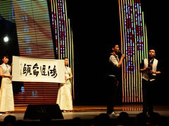 -琴岛演艺中心(中山路店)
