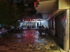 -万祥牛肉火锅(金龙店)