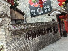 -德云居