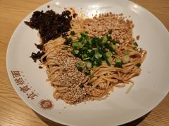 宜宾燃面-贰拾捌味·宜宾燃面(春熙路旗舰店)