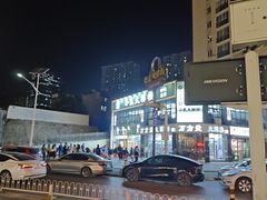 -小民大排档(光谷店)