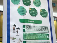 -跃动运动馆·跳绳·体适能(浦东联洋校区)