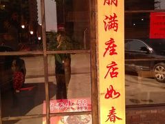 android_upload_pic-老厨房(红湘北路店)