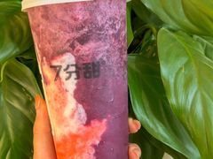 -7分甜(雨花客厅店)