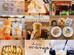 -Make Me Mango Tha Tian