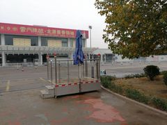 -潍坊南苑机场