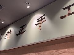 -大师兄·手工面·西北菜(美的悦然广场店)