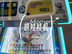 -首开·龙湖成都西宸天街