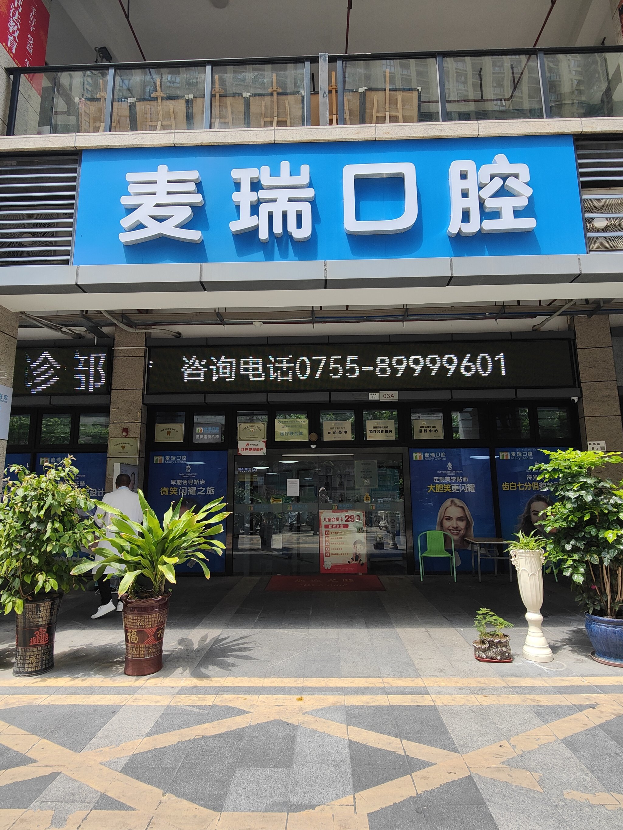 包含北京口腔医院、西城区代挂号，服务在我心满意由您定的词条