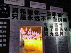 -深圳失恋博物馆再见前任(汇商名苑店)