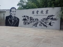 -练塘古镇