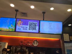-CoCo都可(嘉定大融城店)