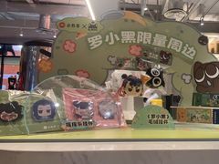 -必胜客(大宁路店)