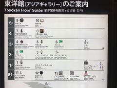 -东京国立博物馆