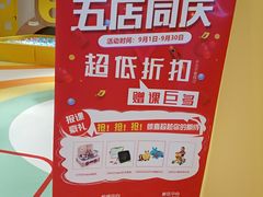 -贝思特蒙特梭利早教新区旗舰中心(苏州新区复悦城店)
