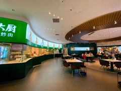 -费大厨辣椒炒肉(黄兴中心广场店)