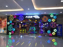 -万达茂商场(南京仙林店)