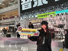 -皇城恒隆广场