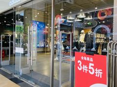 -王府井奥莱临潼小镇(临潼店)