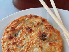 -老山记海城馅饼大酒店(振兴小区店)