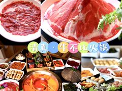-大隐·成都火锅Bistro(合生麒麟新天地店)